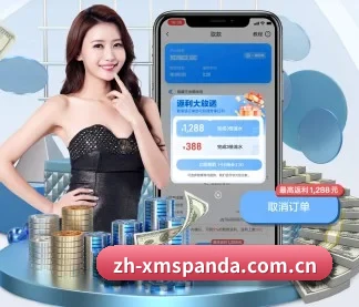 zh-xmspanda.com.cn APP