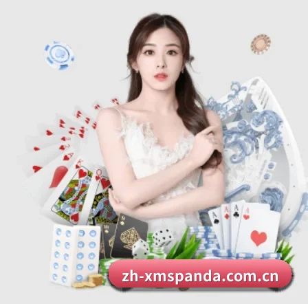 zh-xmspanda.com.cn围绕看球场景设计的核心服务